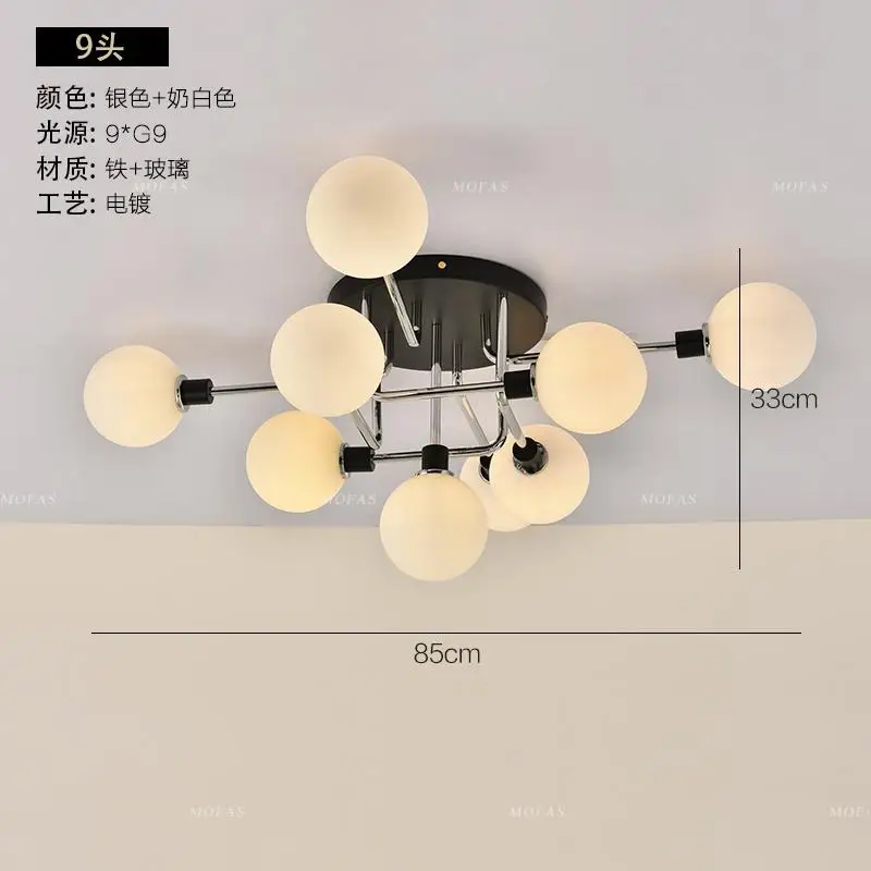 Скандинавский постмодерн минималистичный Креативный светодиодный светильник для гостиной, столовой, спальни, освещения коридора, балкона, волшебный потолочный светильник - Цвет корпуса: 9 heads-D85cm-H33cm