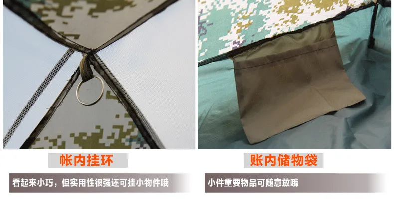 Wilderness Outdoor Double Single Layer Camping Tent Outdoor Camping Camouflage Single Layer Tent