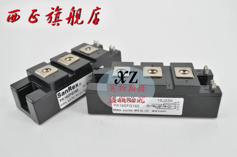 PK160FG160 изготовлена из натурального сырья. Модуль SCR. Spot- XZQJD