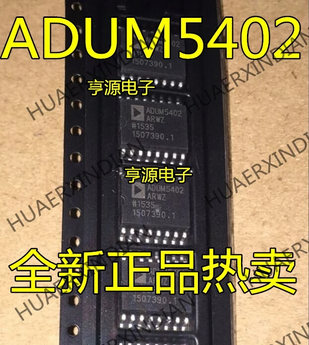 5 шт. ADUM5402ARW ADUM5402ARWZ ADUM5402 в