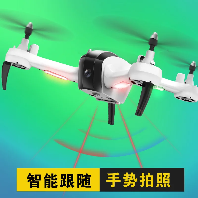 

Four-axis Airplane Aircraft Remote Control Mini Helicopter Unmanned Aerial Vehicle Aerial Photography High-definition Profession