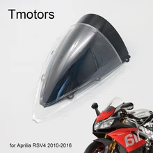 Мотоцикл ветровое стекло для Aprilia RSV4 2009 2010 2011 2012 2013 Спорт велосипед прозрачный черный дефлектор