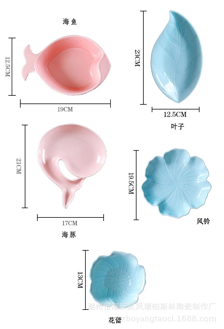 Perth Forest Creative Large Size Household Ceramic Seasoning Snacks Vinegar Dishes Japanese Style Snacks Sauce Snacks Plate Whol