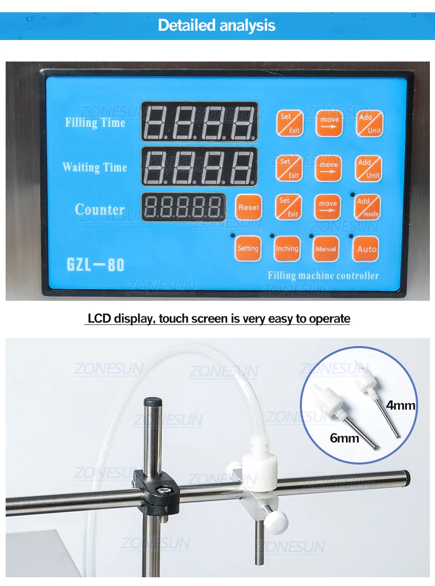 单头磁力泵灌装机_03