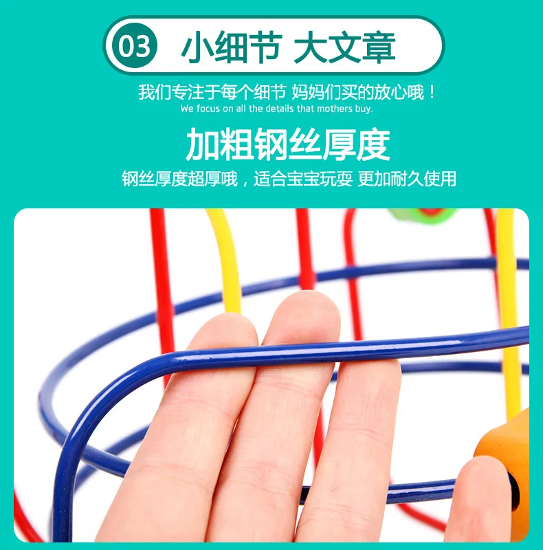 Wooden Fruit Animal Three-Line Bead-stringing Toy Children Hand-Eye Coordination Focus Training Kindergarten Teaching Aids