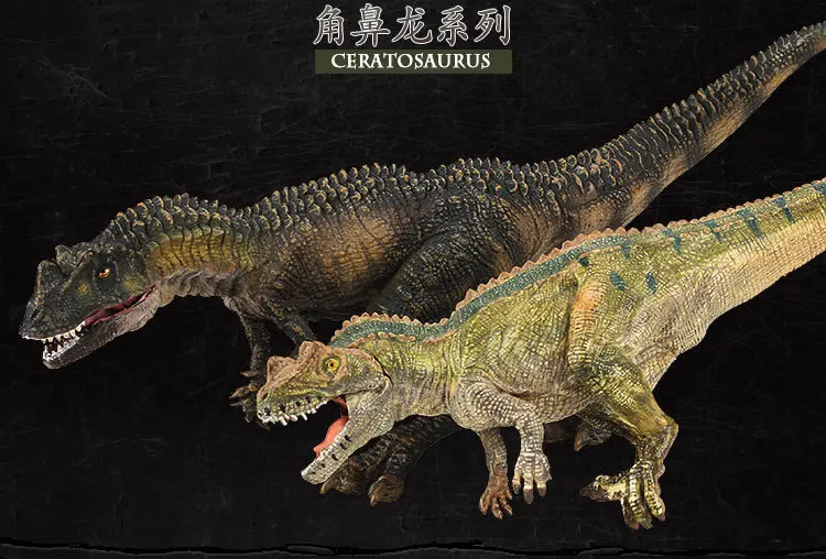 Jurassic Model Meat Dinosaur Model Solid Boutique Brown Ceratosaurus Angle Guanlong Toy Early Childhood Cognitive