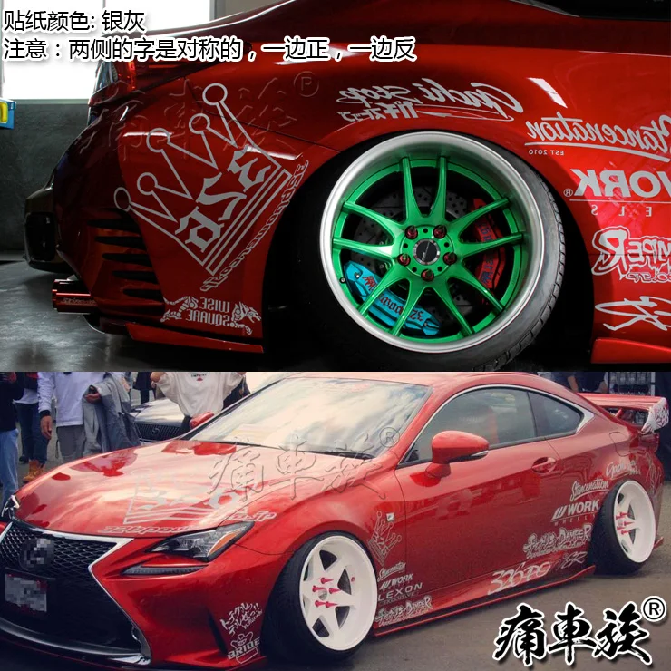 Автомобильные наклейки для Lexus IS RC Автомобильные Наклейки HF HellaFlush украшение модифицированное тело наклейки на весь автомобиль CT - Название цвета: E