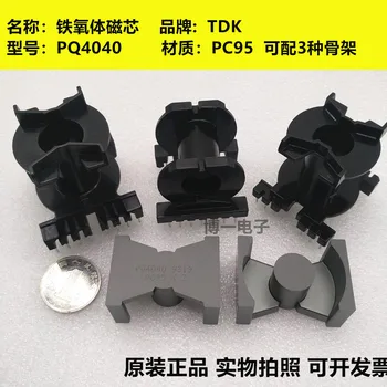 

Original TDK PQ4040 Imported Ferrite Core PC95 Material Vertical 6+6/8+8 Horizontal 7+7 Skeleton