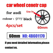 4 шт. 60 мм серый, черный цвет автомобиль колесная Центральная шапки ступицы колеса обода значок для крышки для Audi A3 A4 A5 A7 A8 Q3 Q5 Q7 TT S3 S4 8P 4B0601170