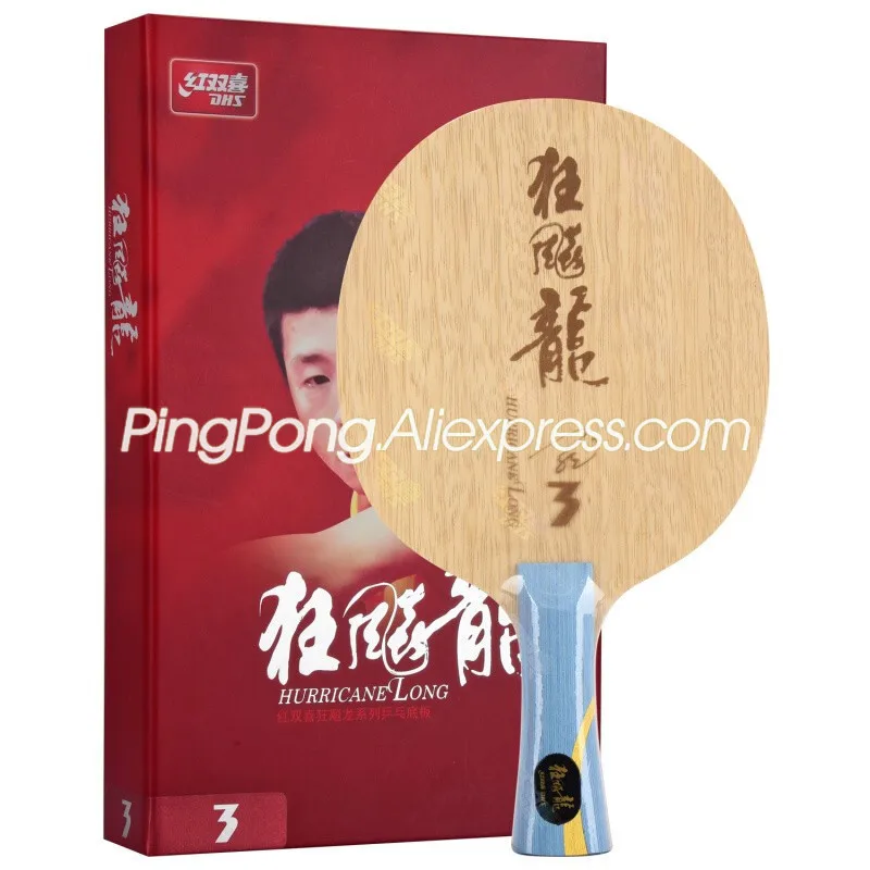 DHS Hurricane Long 3 MA LONG ракетки для настольного тенниса с лезвием (7 ply Wood) оригинальные