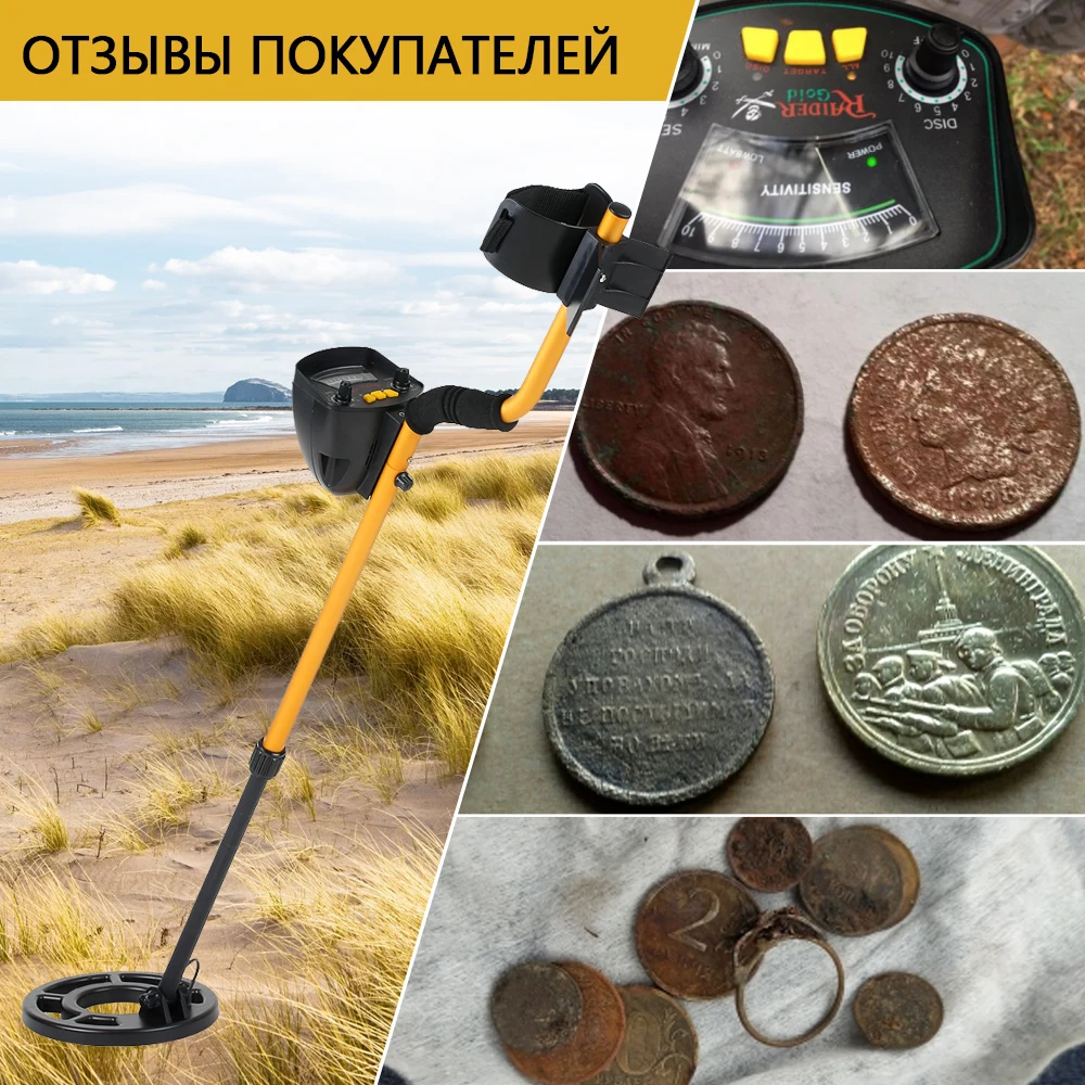Профессиональный Подземный металлоискатель MD3009II детектор металла золотого