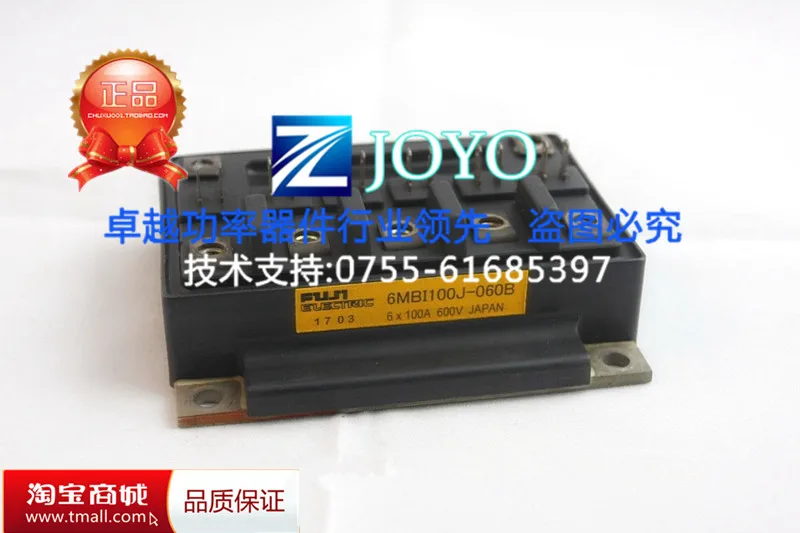 6MBI100J-060B IGBT модуль гарантия качества полка- ZYQJ