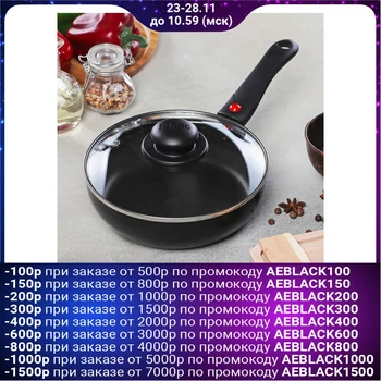 

Frying pan 20 cm "Forever", removable handle, glass lid