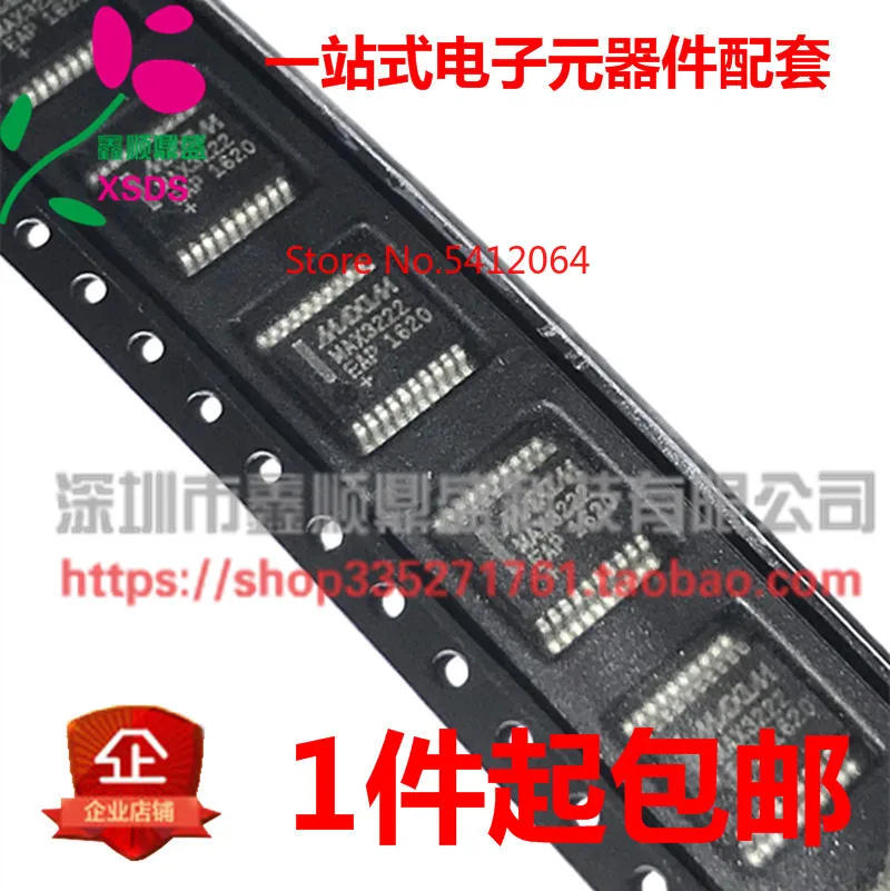 5 шт./лот MAX3222EAP MAX3222 SSOP20