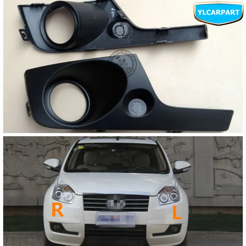 

For Geely Emgrand X7 EmgrarandX7 EX7 SUV,Car front fog lights seat/cover/ box /frame assembly