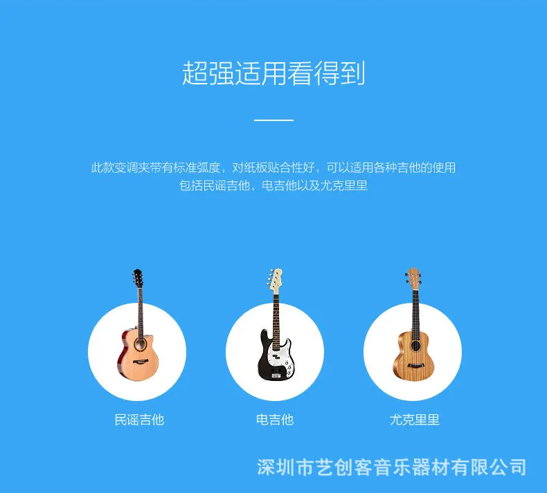 变调夹-详情_06