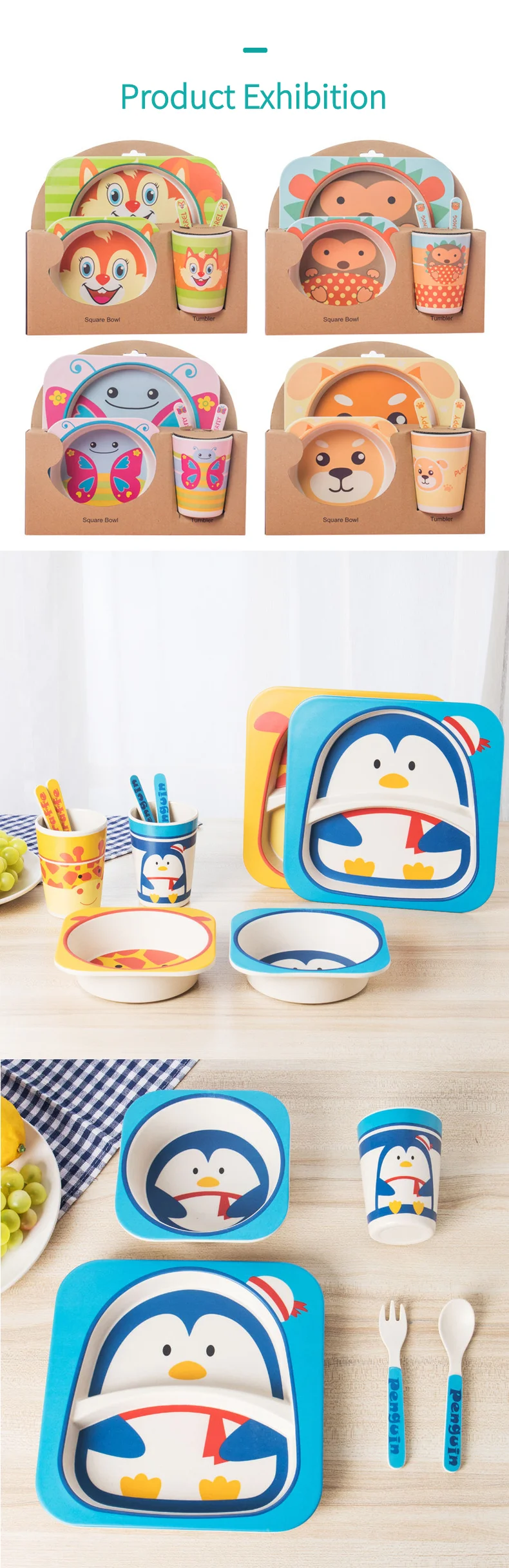 1副本_母婴-哺乳喂养-详情页-7