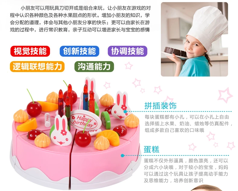 Bay Cake детский игровой домик большой размер Enshi слайсер на день рождения Enshi кухонная игрушка для девочек и мальчиков 3-6 лет