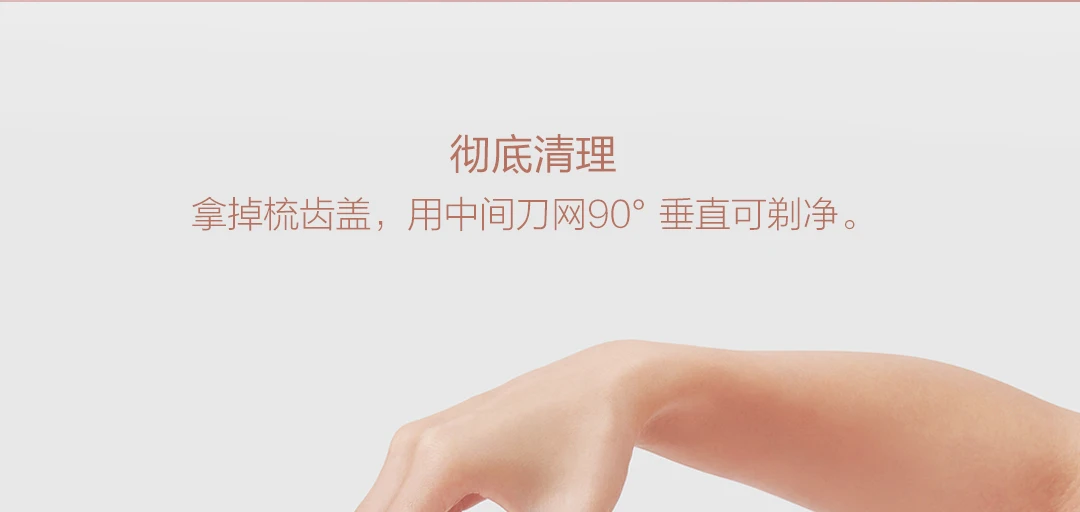 Xiaomi Xumei мини гладкая бритва Компактная и удобная бритва полное применение гладкое бритье IPX7 водонепроницаемый