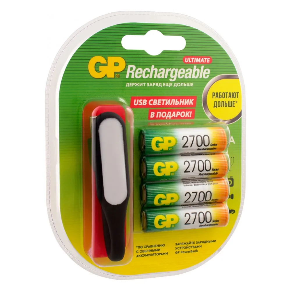 Батарейка аккумуляторная GP 2700, АА, 4 шт, USB фонарь в комплекте
