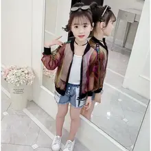 Пальто для девочек летняя одежда тонкая летняя детская одежда, детское пальто в западном стиле дышащая одежда для защиты от солнца для больших мальчиков