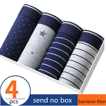 Мужское нижнее белье, боксеры, модные мужские трусы-боксеры с принтом, мужские трусы из модала, облегающие трусы, vete men t homme, 4 шт