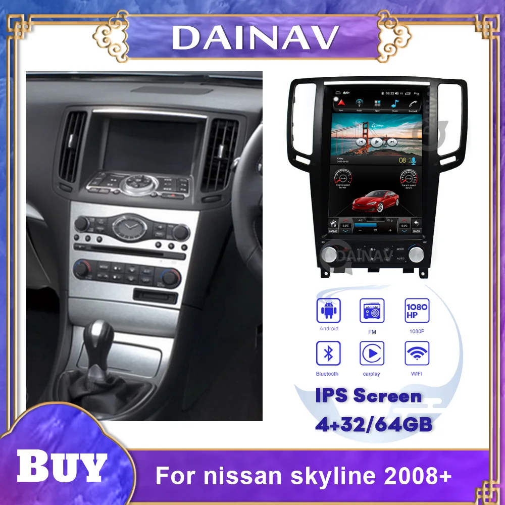 

12.1 inch Vertical Touch Screen Car Multimedia Player GPS Navigation For nissan skyline 370gt 2008 Car Stereo Radio Head Unit