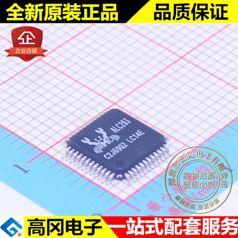 5 шт./лот ALC203-LF ALC203 LQFP48 REALTEK высокое качество./