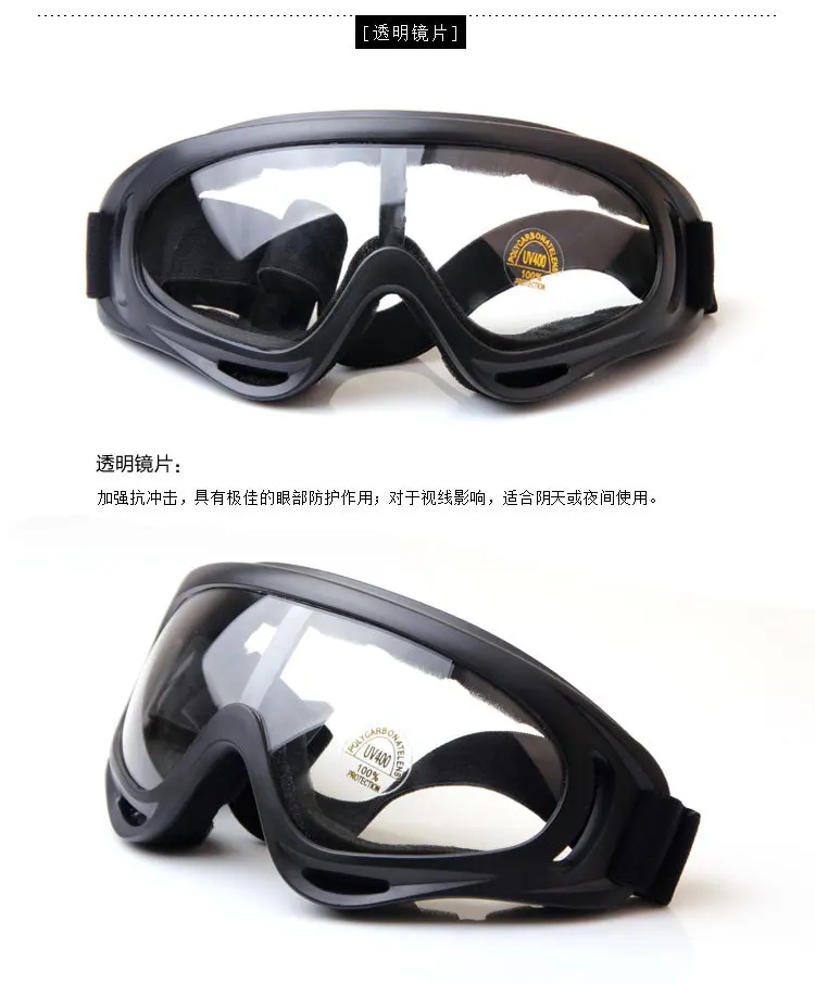 Motorcycle Protective Glasses Outdoor Sports Windproof Dustproof Eye Glasses Ski Snowboard Goggles Motocross Riot Control