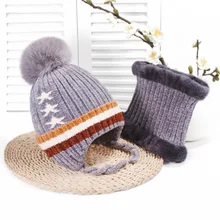 2 шт./компл. вязаные свитера для девочек Зимняя вязанная круглая Лыжная шапочка для детей помпоном двойная линия стороне шапки бини шапки-Лидер продаж, детская одежда, На зимнем меху Регулируемый шарф для маленьких девочек