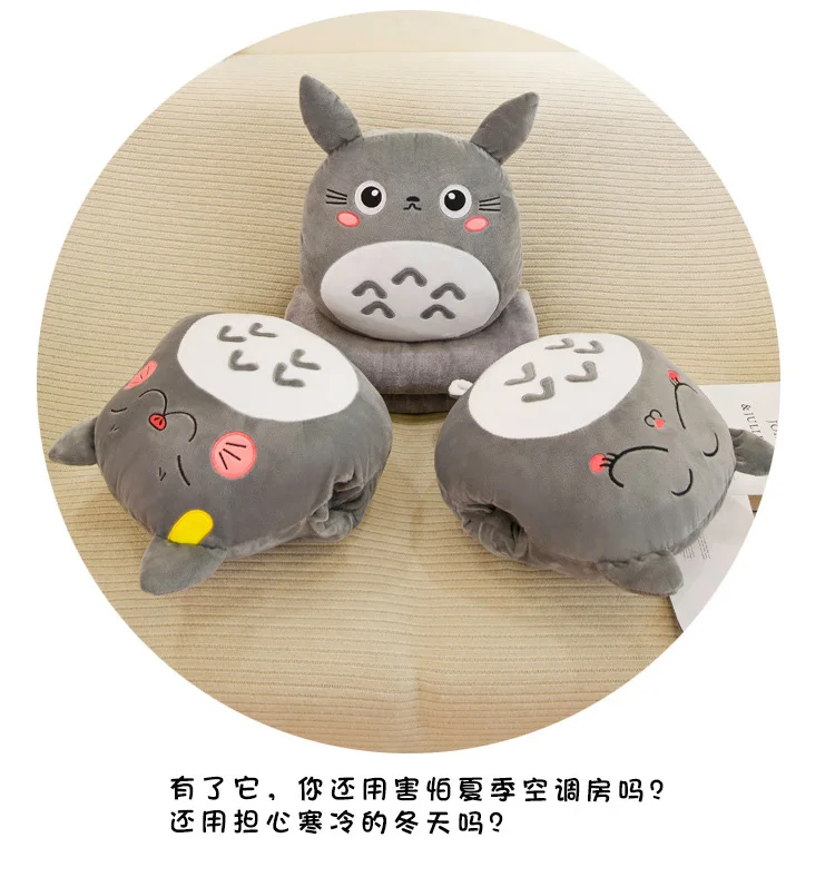 Мультяшная серия Тоторо, воздухопроницаемое одеяло, плюшевые игрушки, подушка, ручная грелка, многофункциональная подушка, одеяло