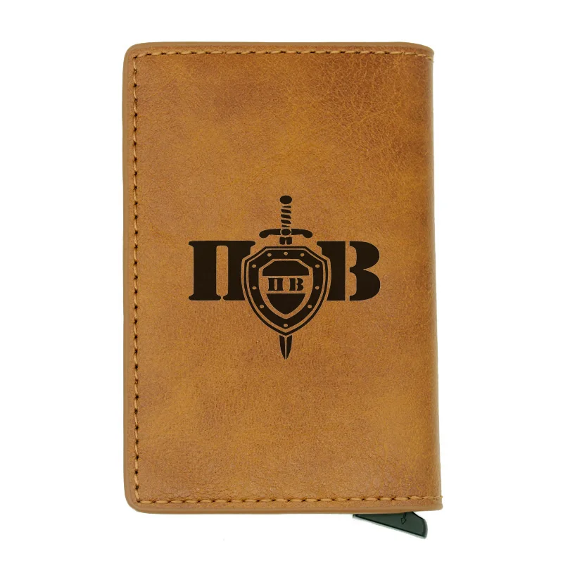 Классический кошелек для российских пограничников с символом рчид карты