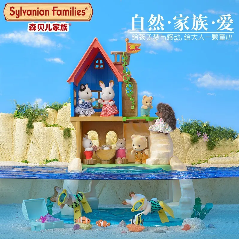 Sylvanian Families игрушка Таинственный остров приключений подарочный набор 52468 детский игровой набор «Дом» для девочек