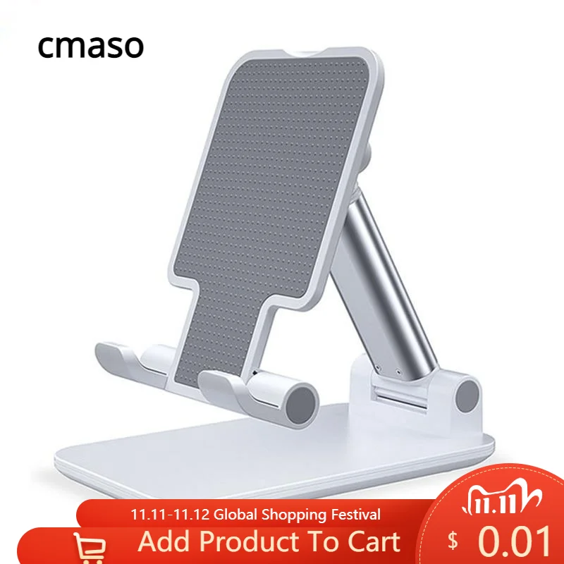 Настольный держатель CMAOS для планшетов металлическая складная подставка