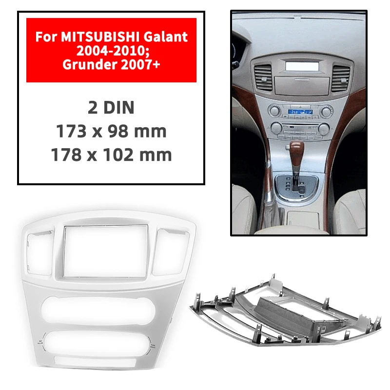 Двухканальное радио фасции Для MITSUBISHI Galant 2004+/Grunder 2007+ панель приборное крепление Установка отделка комплект лицо черная рамка gps