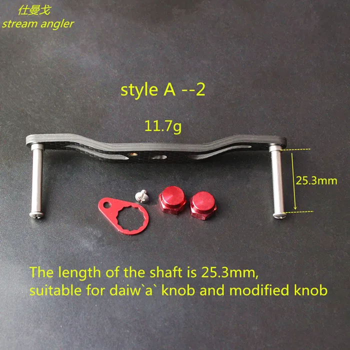 style A--2 DIY углеродное коромысло для S катушки с подшипниками колеса углеродная ручка рыболовные аксессуары 4 мм* 7 мм 12 г - Цвет: style A--2