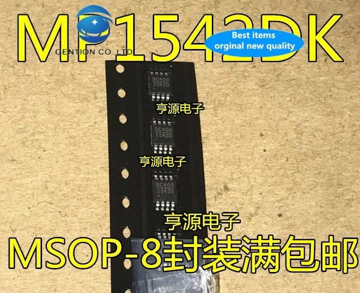 

Новинка 100%, оригинальный, в наличии, MP1542DK - LF - Z MP1542 MP1542DK silk 1542 d MSOP-8, 30 шт.