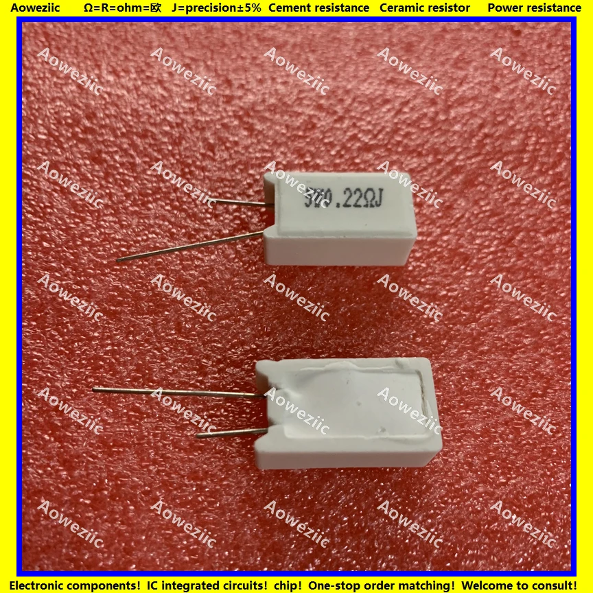 5W0.22RJ 立式水泥电阻