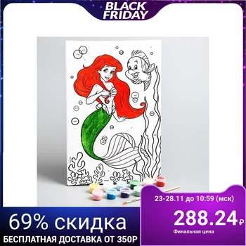 

Painting by numbers "Believe in miracles" 20 x 30 cm, Princess: Ariel