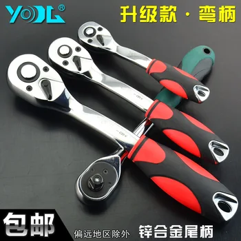 

Socket ratchet wrench 72 tooth ratchet handle auto repair fast wrench big fly fly fly fly wrench tool wrench