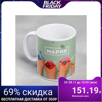 

Mug "Maria", 300 ml 4027731