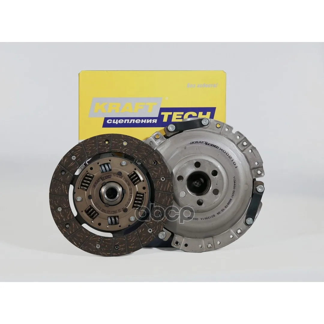 Комплект Сцепления Vw Golf/Vento 1,.8,1.9d KraftTech арт. W00210F9