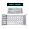 Arabic silver