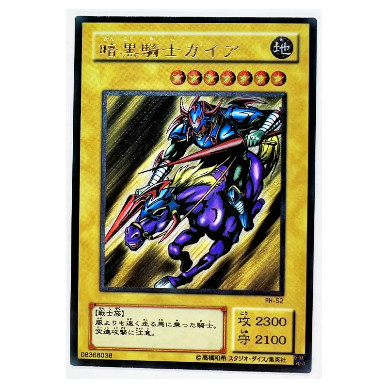 

Yu Gi Oh Gaia The Fierce Knight Rough Flash Japanese DIY Toys Hobbies Hobby Collectibles Game Collection Anime Cards