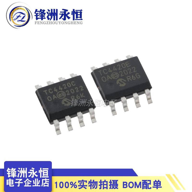5 шт. TC4420EOA SOP-8 TC4420E SOP TC4420 SOP8 4420EOA TC4420COA TC4420C | Электронные компоненты и