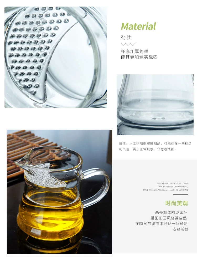 Manufacturers Wholesale Crescent Pitcher Filter Hole Tea Pot Transparent Glass Thick Free Simplicity Tea Cup