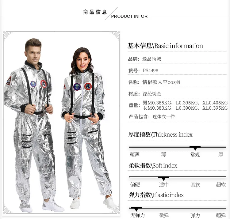 M-XL Для мужчин космонавт маскарадная форма для Хэллоуин костюм космонавта карнавальный костюм Purim парад шоу на сцене маскарадные ролевая игра вечерние платья