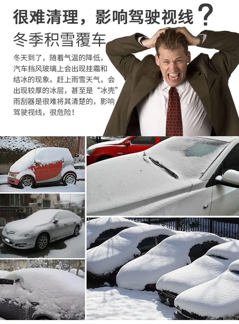 С gui jiao gua Артикул Снежная Лопата зимняя машина Deicing пластиковая маленькая лопатка для льда-в дополнение к bing xue chan Wiper B23
