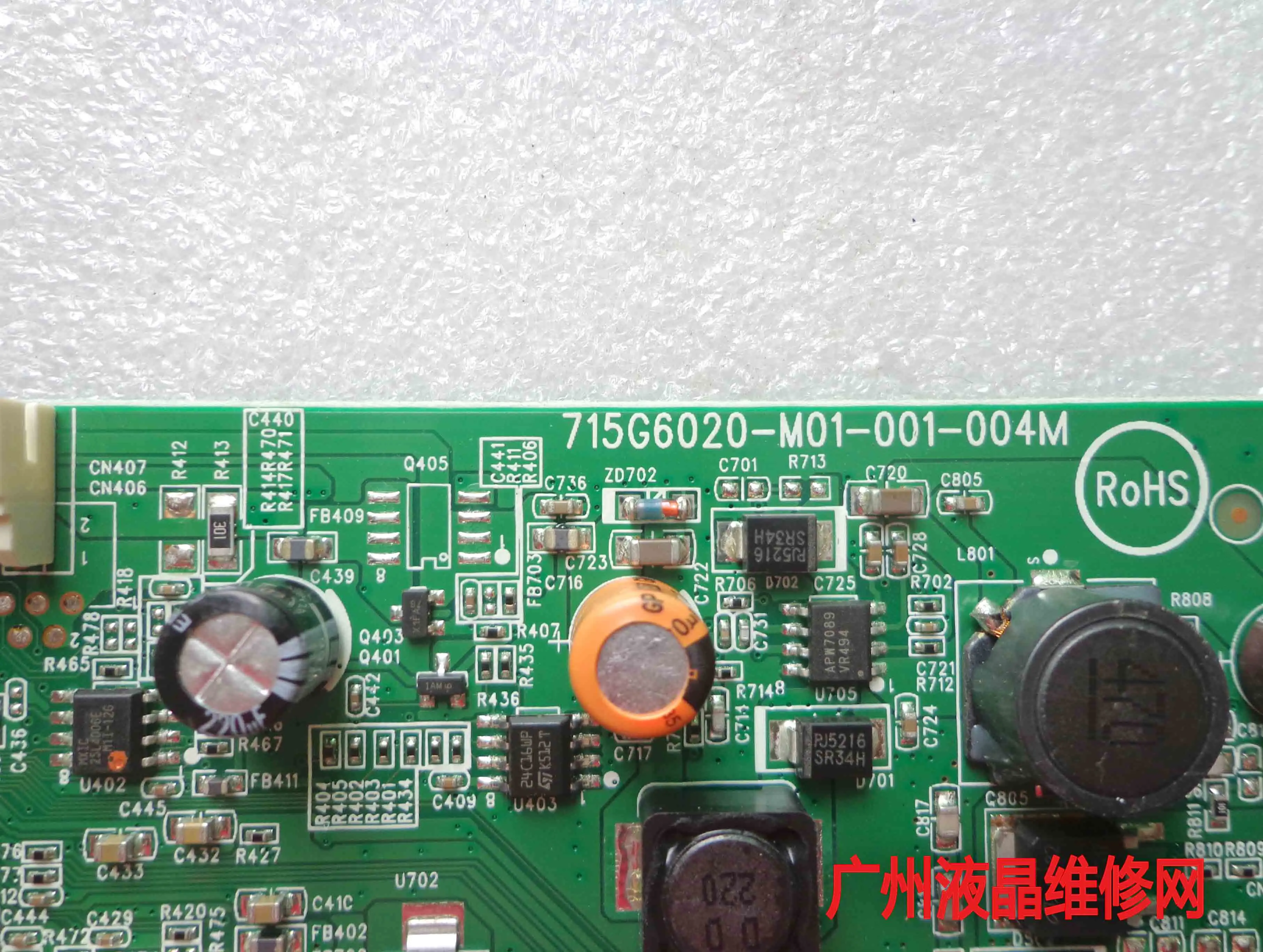 Плата привода 246E7Q 715G6020-M01-001-004M с экраном 23,6 дюйма