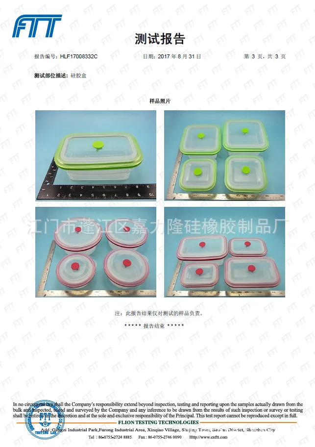 Круглая складная коробка для хранения из силикагеля zhe die wan, контейнер для микроволновой печи, коробка свежести, круглая чаша, посуда